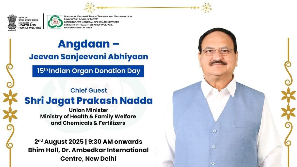 Live: shri jp nadda graces the 15th indian organ donation